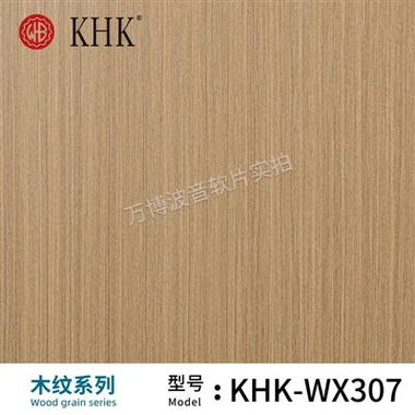 Adhesive Film for Cabinets
